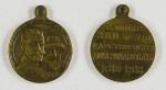 Russie - MÉDAILLE du Tricentenaire de la Dynastie des Romanov,...